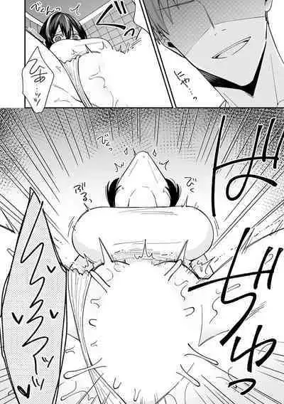 "Asoko no Kyunkyun ga Tomaranai noo...!" Baretara Out!? Dansou Kyonyuu ♀ to Chikan Manin Densha 19