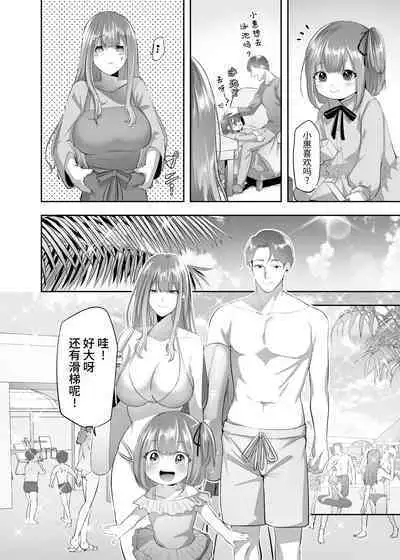 [Hyoui Lover (Duokuma)] NTR (Cuckold / Cuckold) Married Woman [Chinese] [牛肝菌汉化]