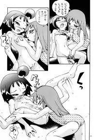 [Puchi-ya (Hoshino Fuuta)] Puchi Pure (Various) [Digital]