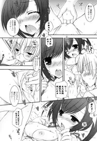 [Ueda Rieko] Pure Koi