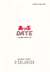 (C56) [D'Erlanger (Yamazaki Shou)] Update