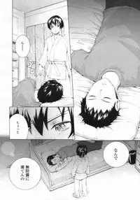 COMIC LO 2009-08 Vol. 65