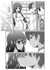 [Taketombo (Naba)] Tousan Mago no Kao ga Mita Itte Itta yo ne?