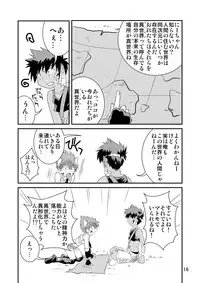 (Shota Scratch 22) [Side:M (Miyamoto Ikusa)] Ura Brave Kingdom 7