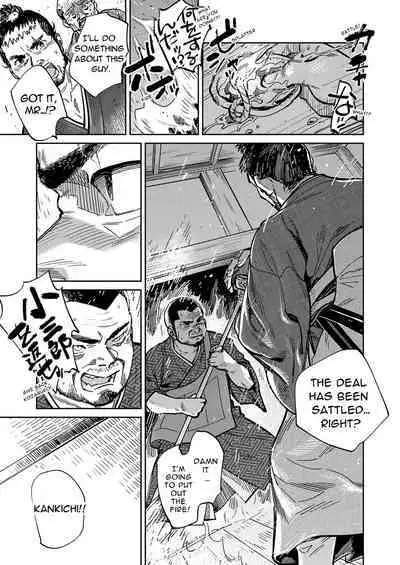 [Shounen Zoom (Shigemaru Shigeru)] Gekkan Shounen Zoom 2023-01 [English] [Digital]