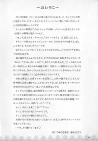 [Sakuragi Piroko] Motto Shiritai! Onnanokono Hitori H