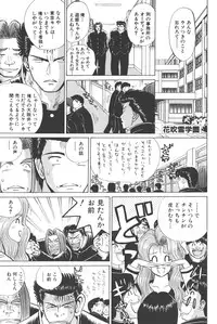 [Shou Aikawa & Kenjirou Kakimoto] Pure 01