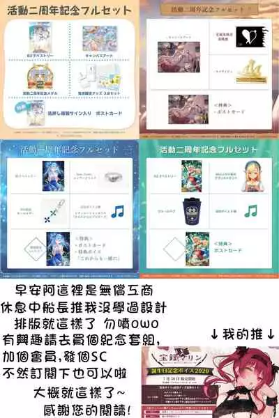 【台灣FF37】[くわい屋 (帝恩)] Asacoco溫泉鄉 風俗體驗 (hololive) [Chinese] [Decensored]