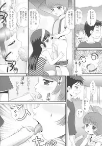 [Anthology] COMIC Shoujo Shiki Natsu 2011