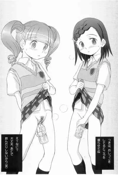 [Wancho-ke (Wancho)] Uta - Miki Chuu-2 14-sai (Onegai My Melody)