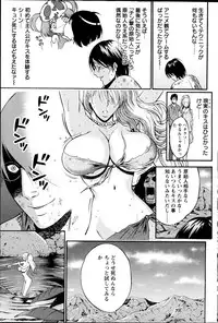 [Nagashima Chousuke] Kigenzen 10000 Nen no Ota Ch. 1-16
