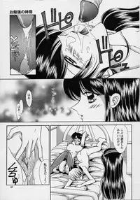 [Shinrin Tamago] Torokeru Shitazukai