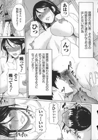 [Takasugi Kou] Yume Utsutsu