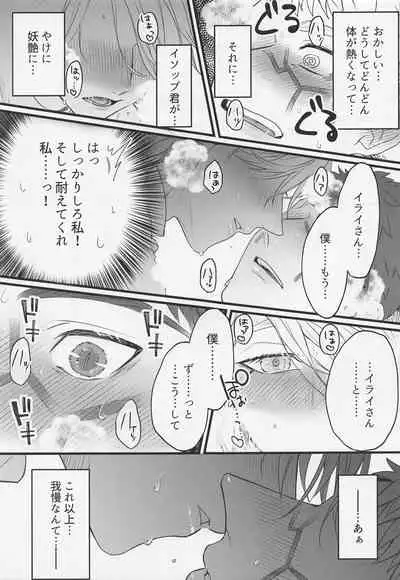 Happy Lucky Happening！！