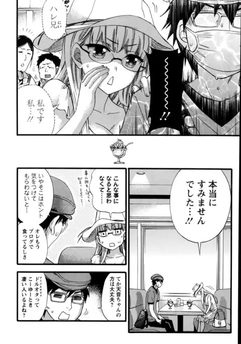 Zettai Harem QUEENS Hime no 1-9