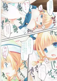 (C85) [Remon no Omise (Furukawa Remon)] Shimashima Uketsukejou (Monster Hunter)