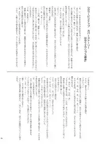 (C91) [Cyclone (Izumi, Reizei)] T-28 WARUIKO (Mahou Shoujo Lyrical Nanoha)