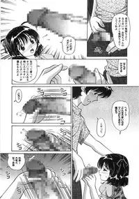 [Tukimi Daifuku] Fushidara na Yoasobi