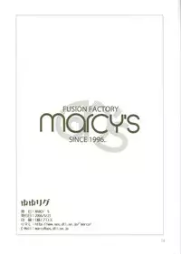 (Reitaisai 3) [MARCYS (Various)] Yuyurigu (Touhou Project)