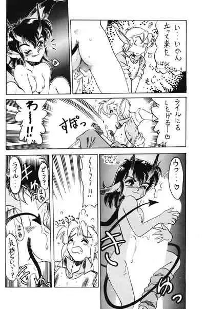 [GIN (Various)] PRETENDER WORLD IN GAMES Vol. 3 (Various)