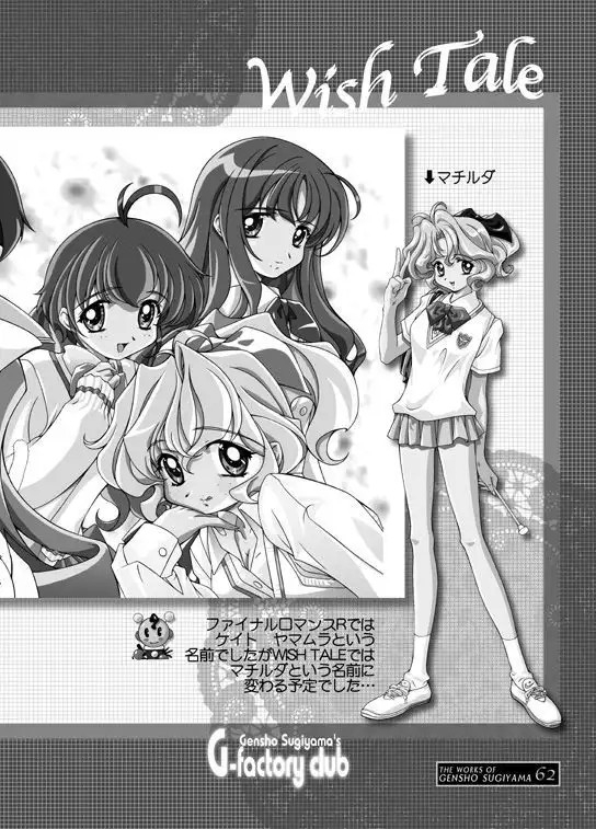 THE WORKS OF GENSHO SUGIYAMA 2001 SUMMER