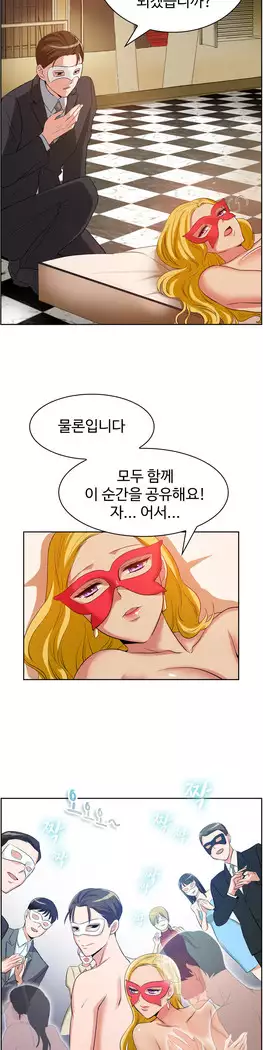 My Own Consolation Time Ch.1-16