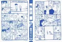 [Kirie Masanobu] Leviathan