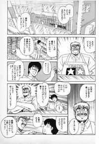 [Amamiya Jun] Putun Make love 6 (Puttsun Make Love 8)