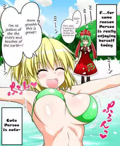 Undressing Parsee continued!