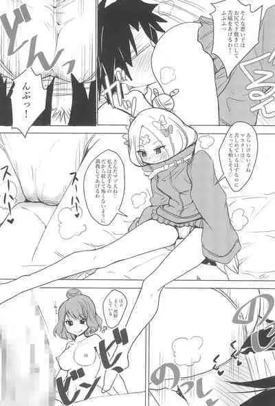 Chaldea CODE:M Chapter 3: Etranger di Cardia