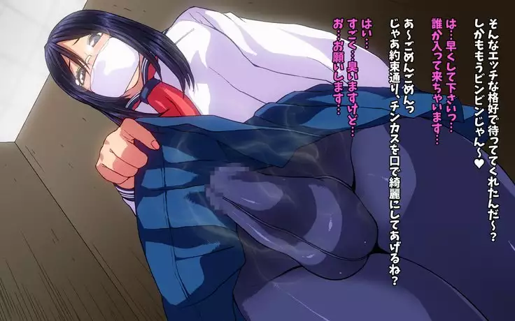 Kou-Monkey Ayaka Bangai Hen ~ Hakamata-Kun Kotetsu Manko Date ~