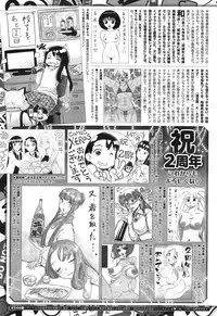 COMIC X-EROS #25