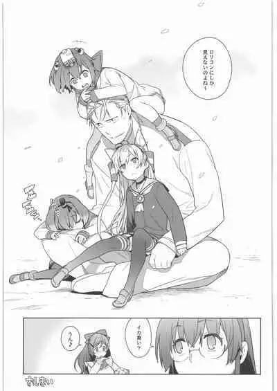 (C90) [Enuma elish (Yukimi)] KanColle Soushuuhen Nadeshiko (Kantai Collection -KanColle-)