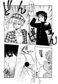 [Oono Tetsuya] Abunai Bijutsubu Desuu