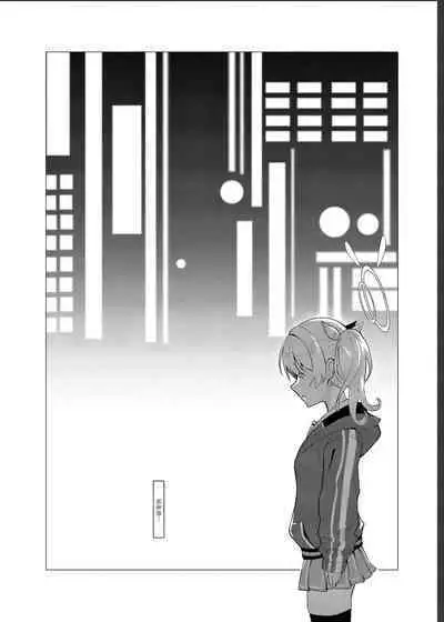 Koi to Yoshimi, Tokidoki Sweets | 喜美與慕情， 怦然心動的戀味甜點