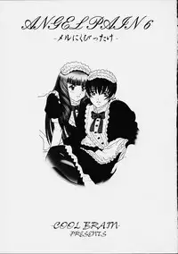 (C60) [Cool Brain (Kitani Sai)] Angel Pain 6 (Sakura Taisen)
