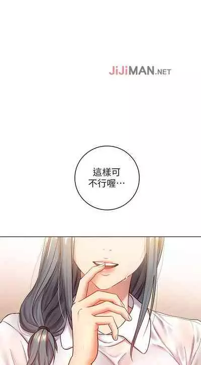 【周二连载】继母的朋友们（作者：Red-A&頸枕） 第1~46话
