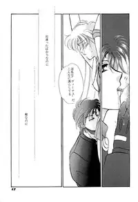 [Anthology] Aniparo Miki 9 (Various)