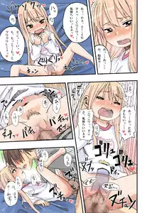 [Arekusa Thunder (Arekusa Mahone)] Sweet☆White Love Love Valentine's Day