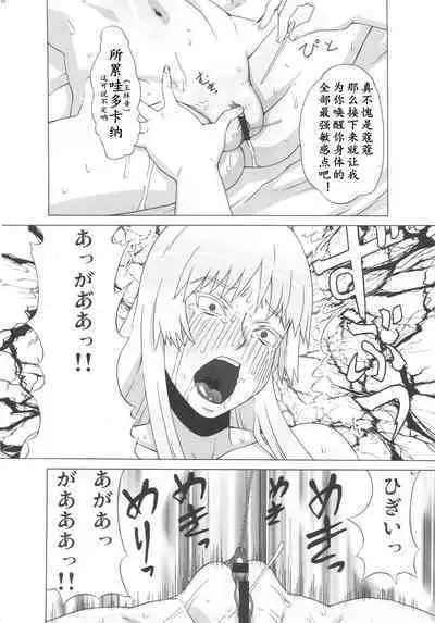 Valmet-san ni Koko wo Choukyou Shitemoratta.