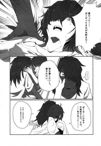 Oazuke Hot Chocolate