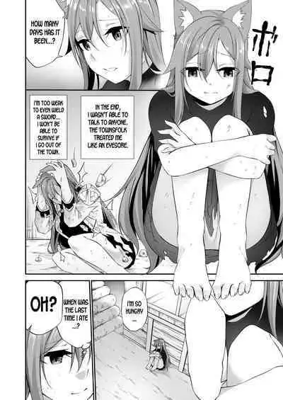 Mesu Inu Falling | Bitch Falling