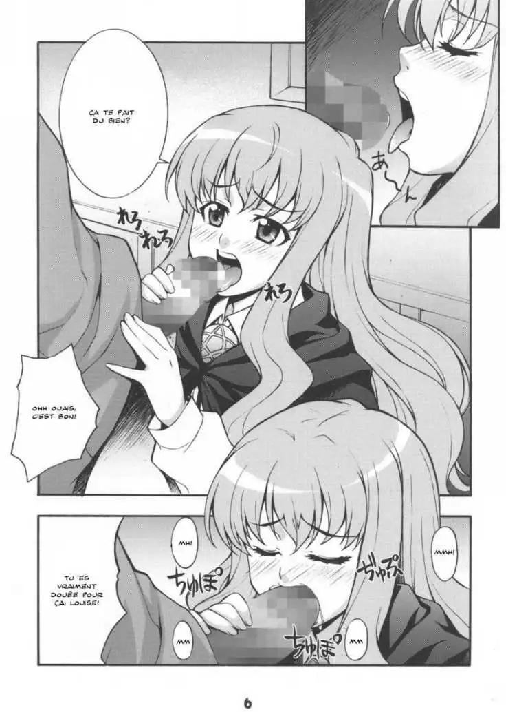 Zero No Tsukaima - Ruizumu