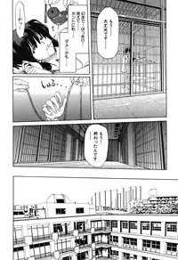 COMIC Shingeki 2007-07