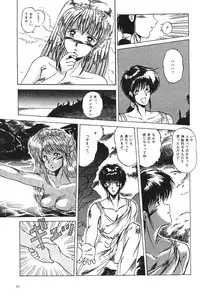 Moon World (Sailor Moon)