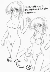 (C64) [STUDIO TRIUMPH (Mutou Keiji)] Astral Bout Ver.5 (Love Hina)