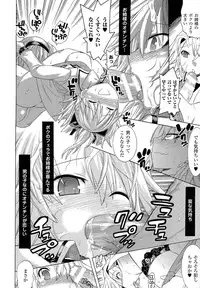 [Tendo Masae] Bijo to Injuu - Beauty & Dirty -