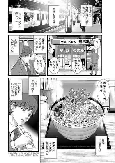 Action Pizazz 2020-06