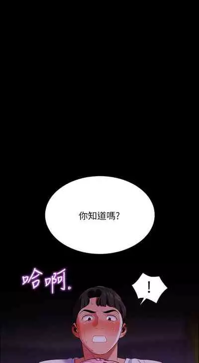 A good day chi 01-15 - manhwaroshi