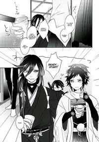 (C91) [glowfly (JULLY)] Koyoi wa Yoi Yoi (Touken Ranbu) [English] [Anmitsu Dojo]